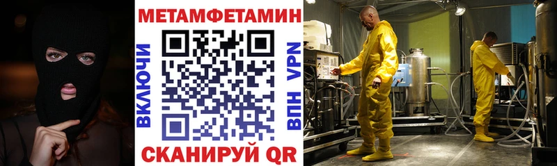 мориарти наркотические препараты  Новоалександровск  Амфетамин VHQ 