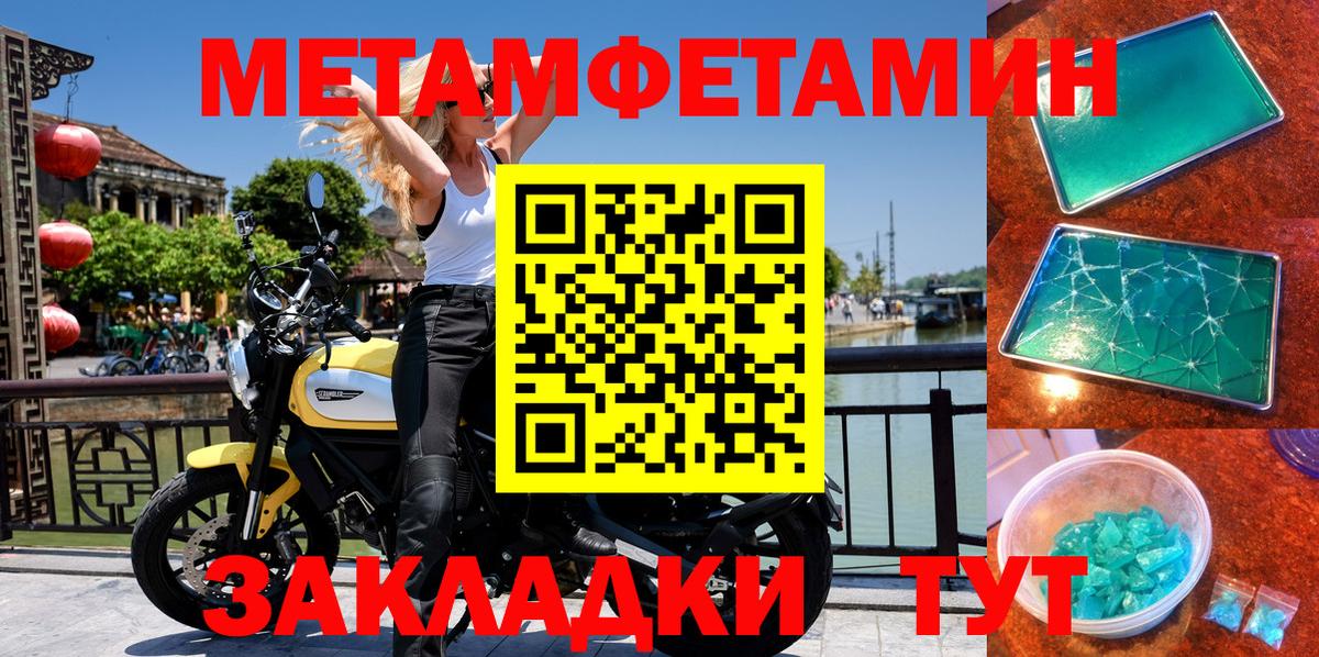 АМФЕТАМИН  Амфетамин 98%  Вход с VPN  АМФЕТАМИН  Новоалександровск 