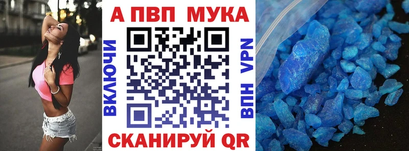 гидра ссылки  Новоалександровск  A PVP крисы CK 