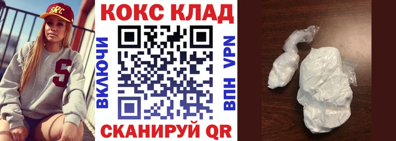 Кокаин Перу Новоалександровск