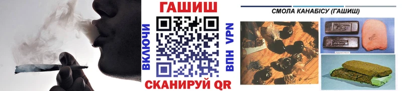 Гашиш 40% ТГК  купить наркоту  blacksprut вход  Новоалександровск 