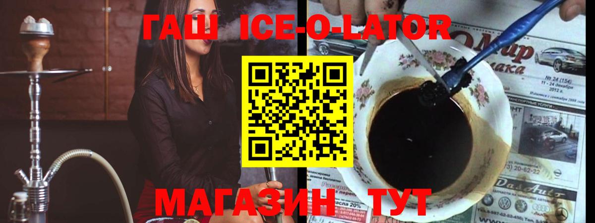 цена наркотик  Гашиш гашик  Гашиш Изолятор  Вход с VPN  Новоалександровск 