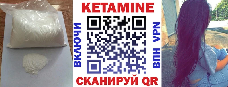 купить наркотик  Новоалександровск  Кетамин ketamine 