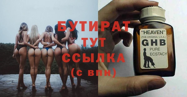 гашик Абинск