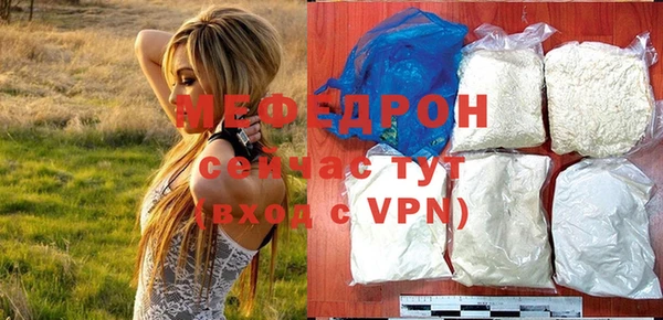 меф VHQ Абаза