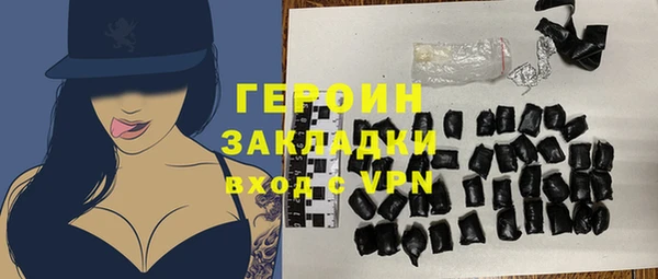 гашик Абинск