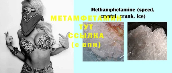 дмт Абдулино
