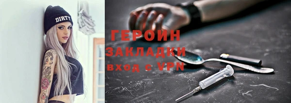 героин Алексеевка
