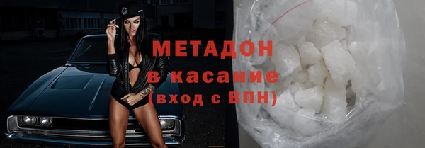 меф VHQ Абаза