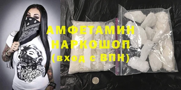 гашик Абинск