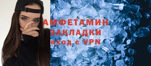 MDMA Premium VHQ Нея