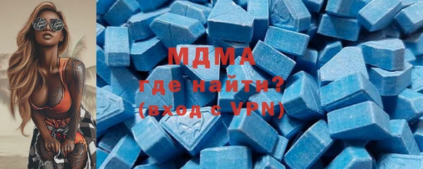гашик Абинск