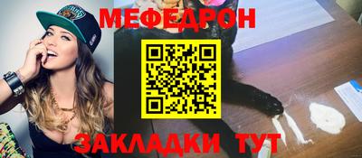 соль ск Янаул
