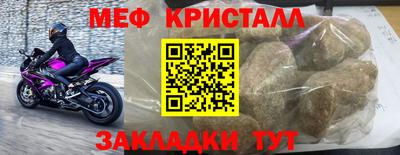 соль ск Янаул