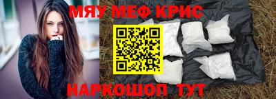 прущая мука Ярцево