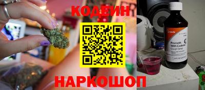 соль ск Янаул