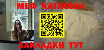 прущая мука Ярцево
