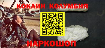 соль ск Янаул