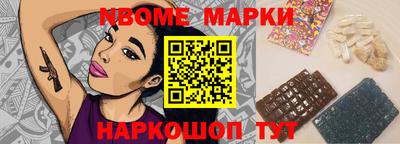 прущая мука Ярцево
