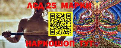соль ск Янаул