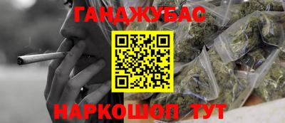 соль ск Янаул