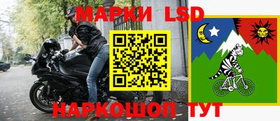 соль ск Янаул