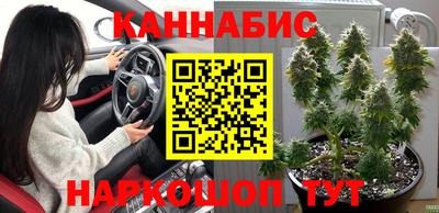 соль ск Янаул