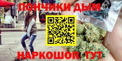 соль ск Янаул