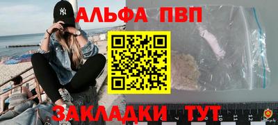 соль ск Янаул