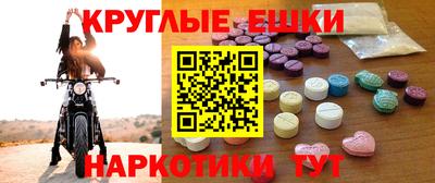 соль ск Янаул