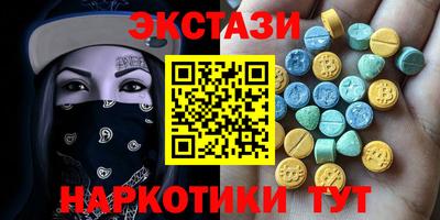 соль ск Янаул