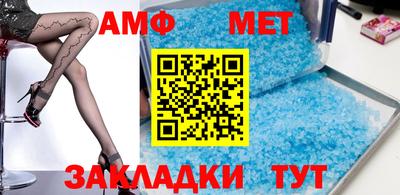 соль ск Янаул