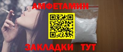 прущая мука Ярцево
