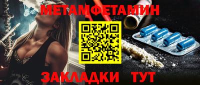 прущая мука Ярцево