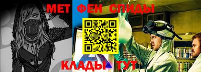 соль ск Янаул