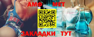 дмт Ярославль