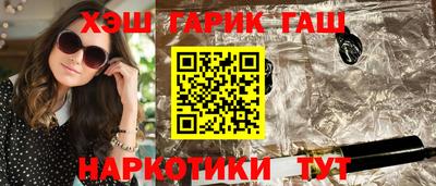 прущая мука Ярцево