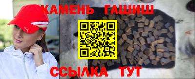 соль ск Янаул