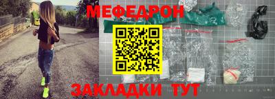 прущая мука Ярцево