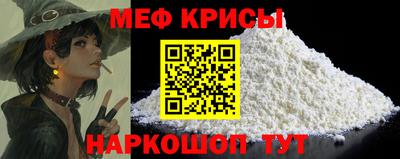 прущая мука Ярцево