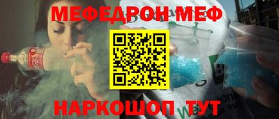 прущая мука Ярцево