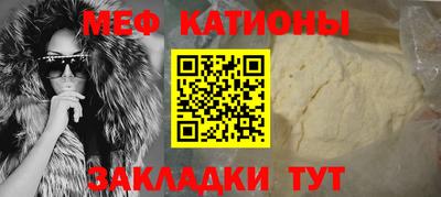 прущая мука Ярцево