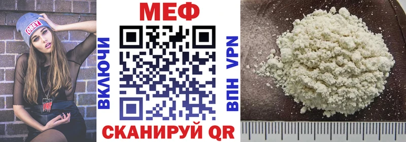 Меф mephedrone  Новоалександровск 