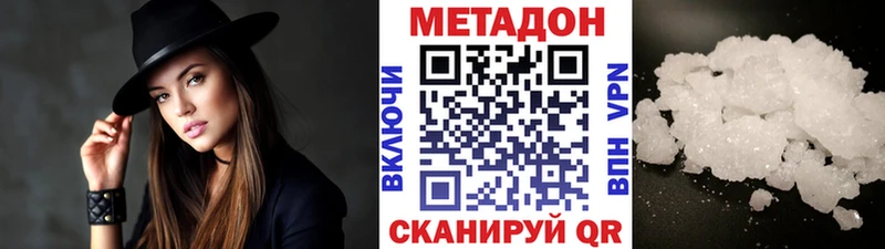 как найти закладки  Новоалександровск  Метадон белоснежный 