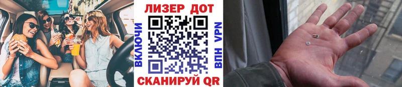 OMG маркетплейс Новоалександровск Марки NBOMe 1,5мг