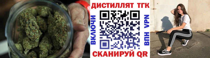 ТГК жижа Новоалександровск