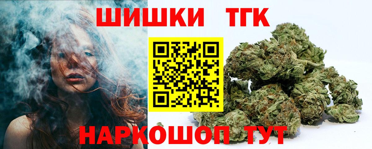 МАРИХУАНА Новоалександровск