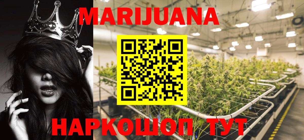 Бошки Шишки THC 21%  Шишки марихуана семена  Бошки марихуана семена  Канабис LSD WEED  Вход с VPN  Новоалександровск 